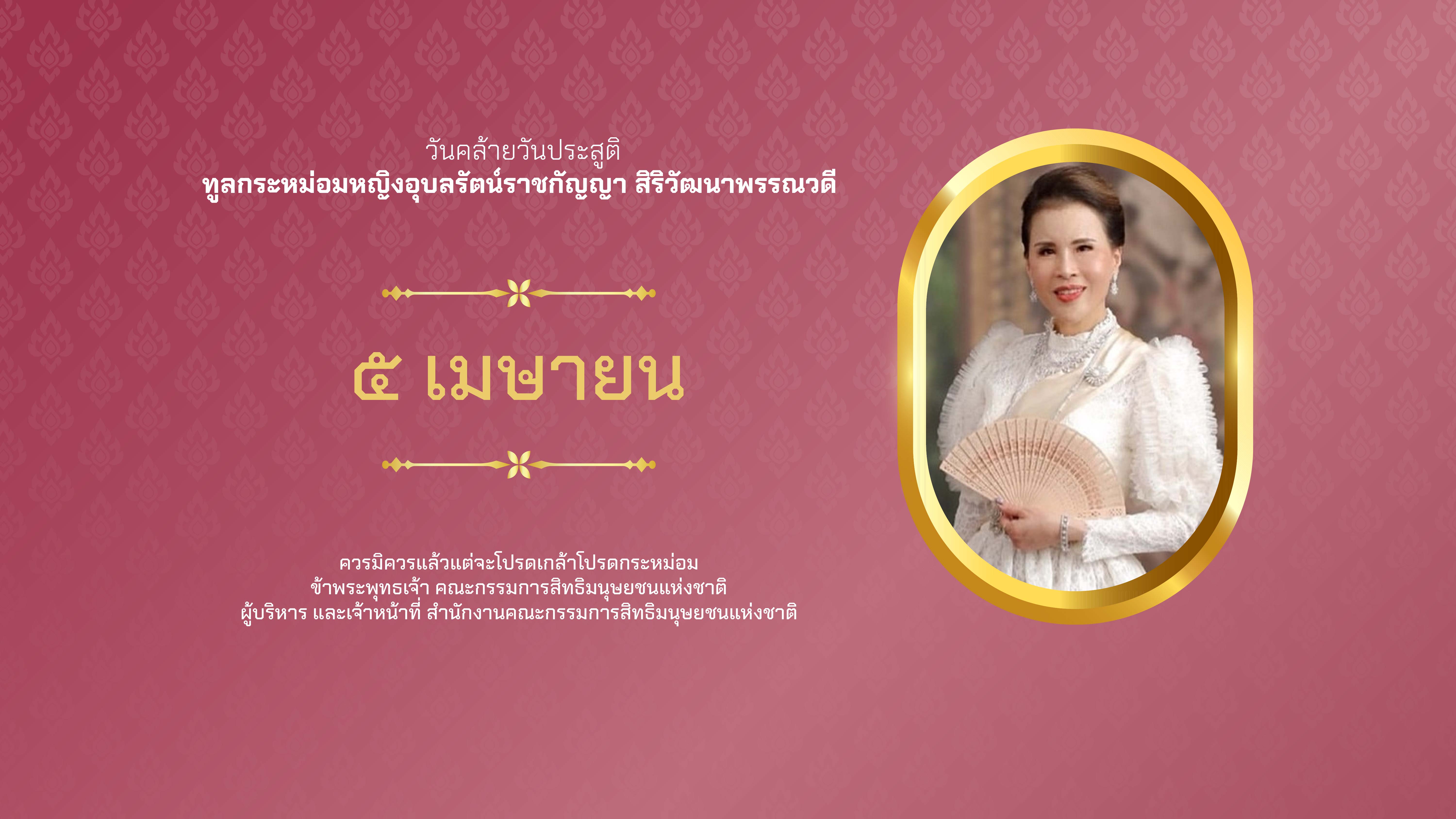 สไลด์อินโทรเว็บไซต์