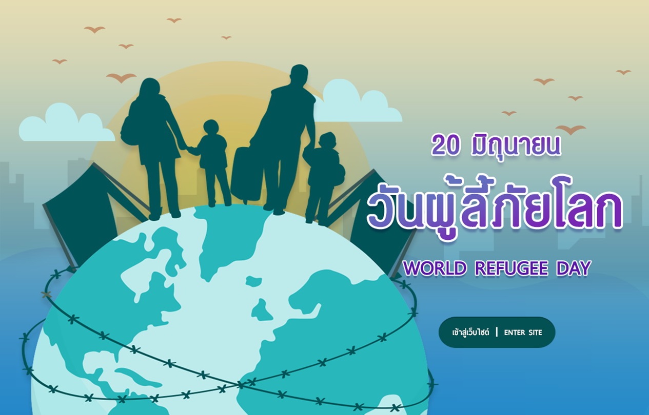 สไลด์อินโทรเว็บไซต์
