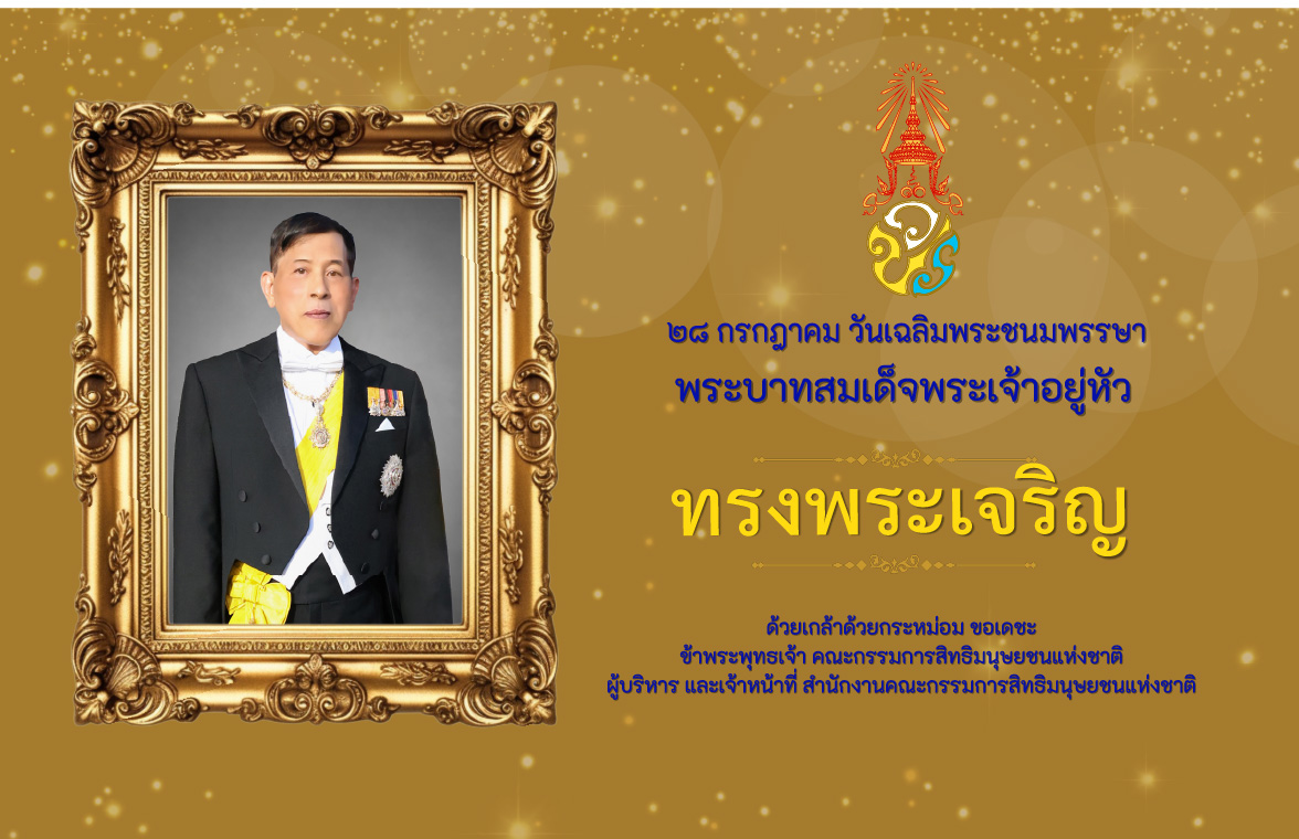 สไลด์อินโทรเว็บไซต์