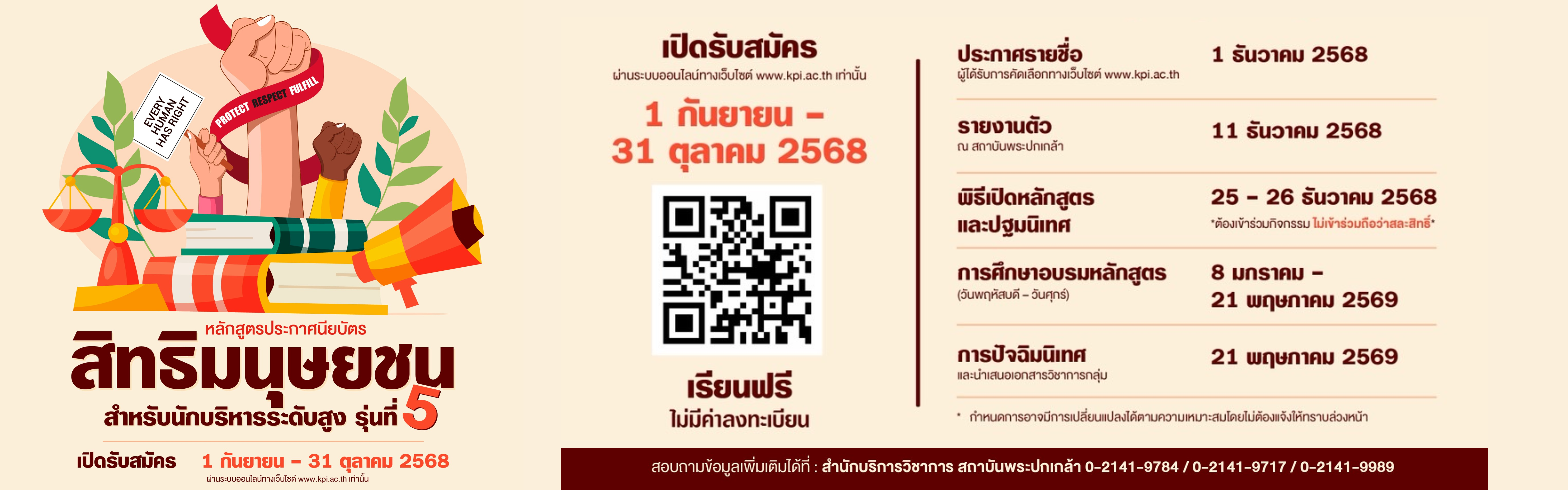 รูปภาพประกอบ