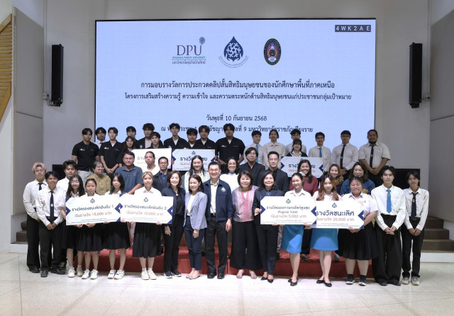 nhrc News thumbnail