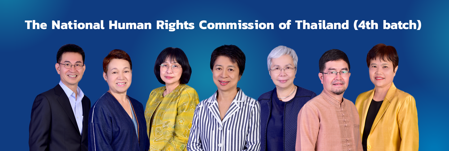 Human Rights Archives | Human Rights Information Center