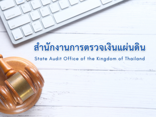 State Audit Office of the Kingdom of Thailand