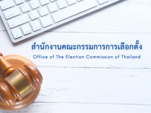 Office of The Election Commission of Thailand