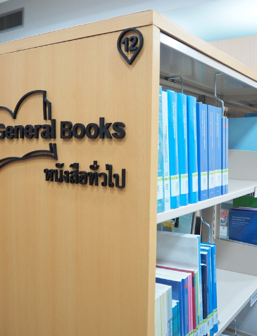 01 To seek, select, supply, store, systemize and provide human rights information to officials of the Office of the National Human Rights Commission and the general public;