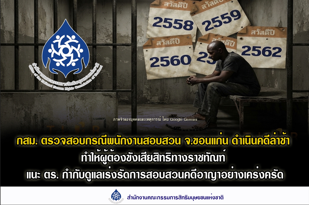 ข่าว 1.jpg