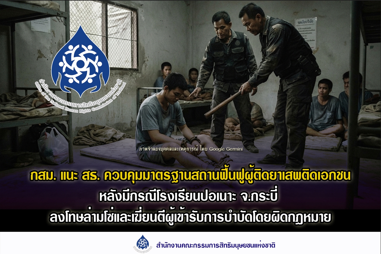 ข่าว 2.jpg