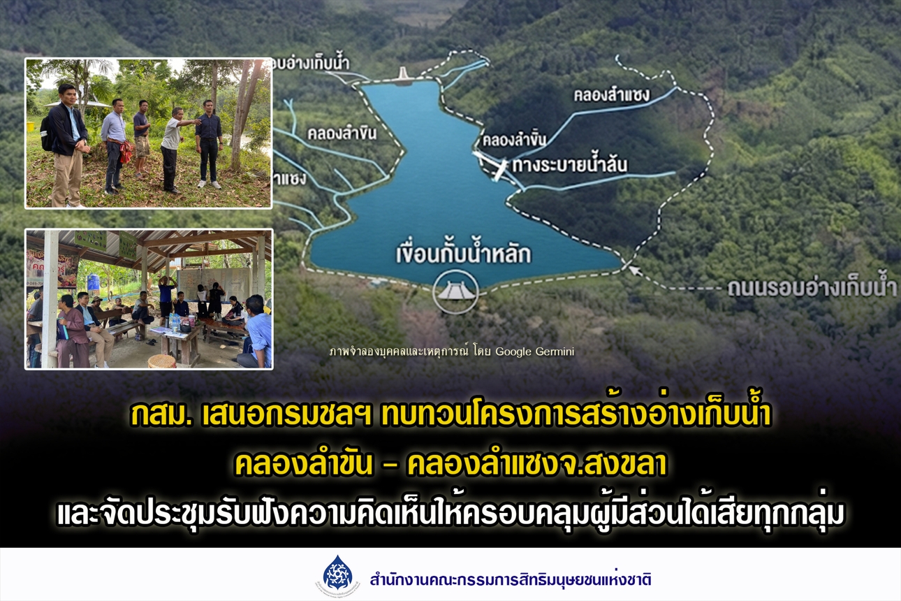 ข่าว 3.jpg