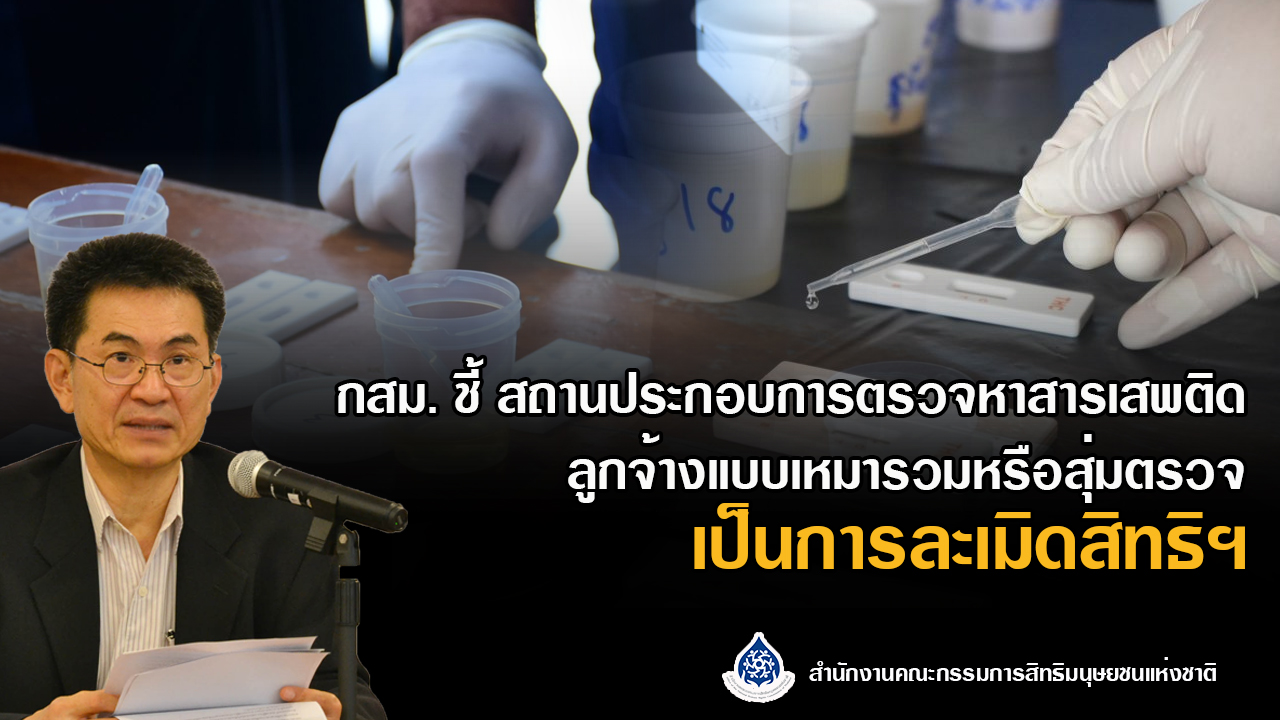 1-9-66-ข่าว-1.jpg