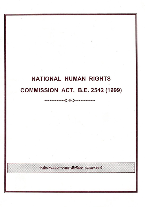  National Human Rights Commission Act B.E. 2542 (1999)