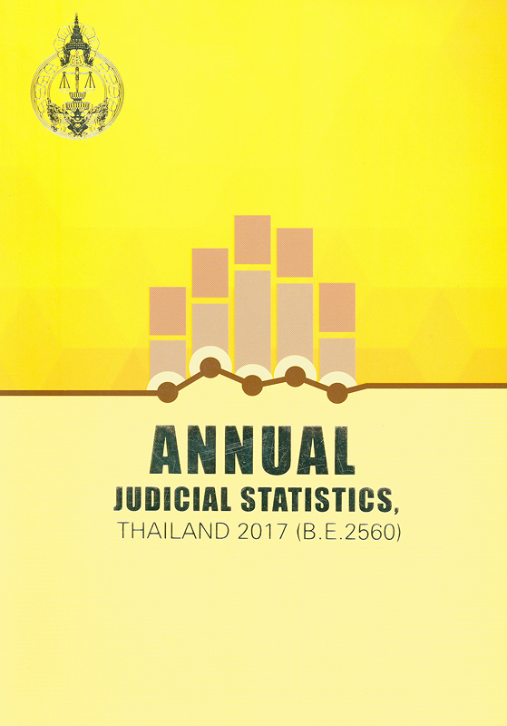  Annual judicial statistics, Thailand 2017 (B.E. 2560) 