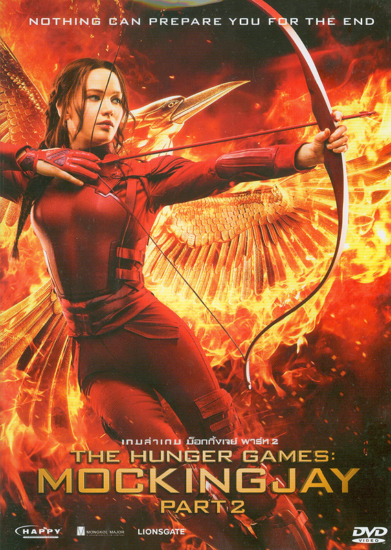  The Hunger Games : Mockingjay, Part 2