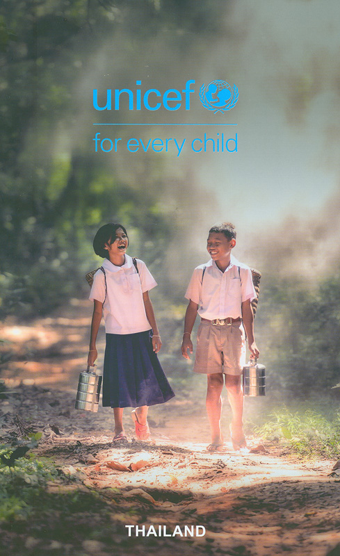 UNICEF for every child