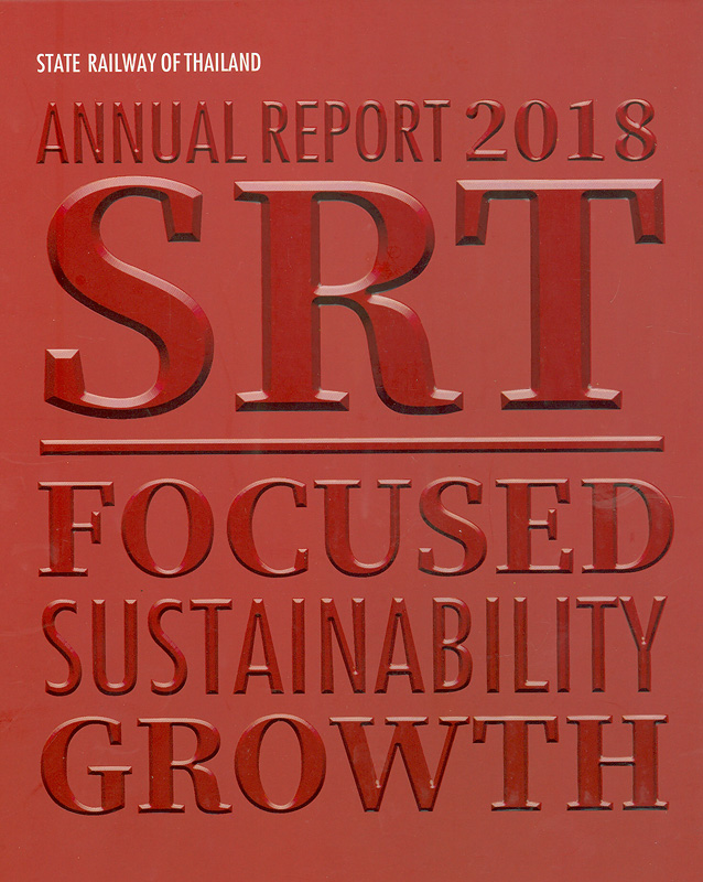  รายงานประจำปี 2561 การรถไฟแห่งประเทศไทย 