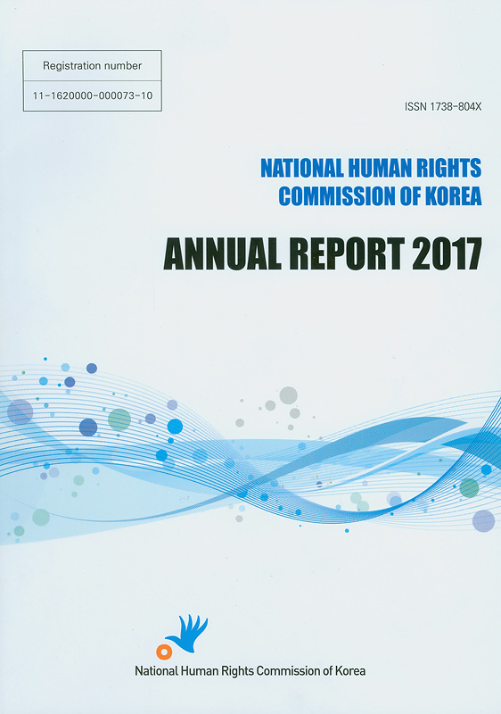  Annual report 2017 National Human Rights Commission of the Republic of Korea 