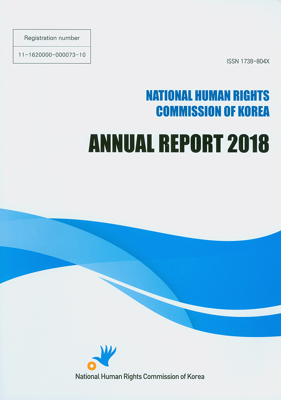  Annual report 2018 National Human Rights Commission of the Republic of Korea 