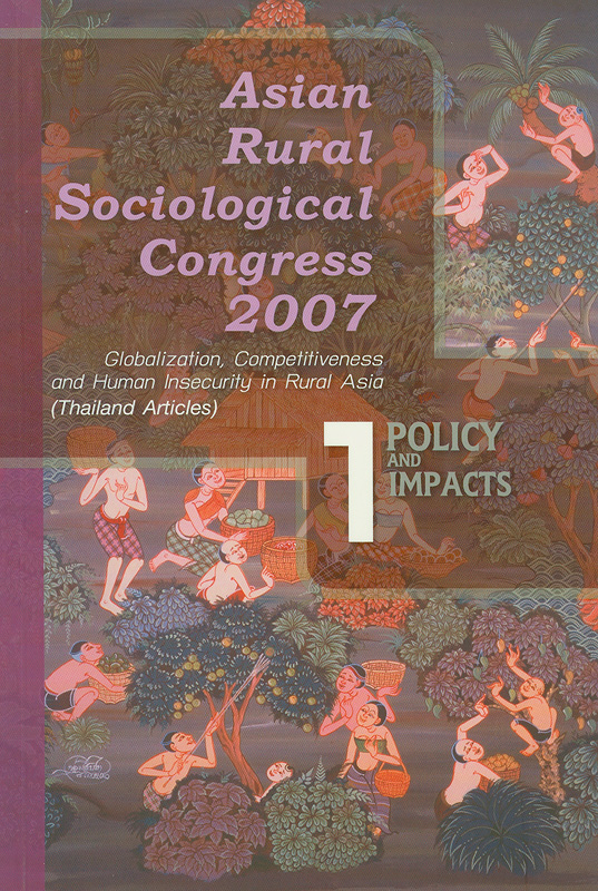  รวมบทความของนักวิชาการไทย Asian rural sociological congress 2007