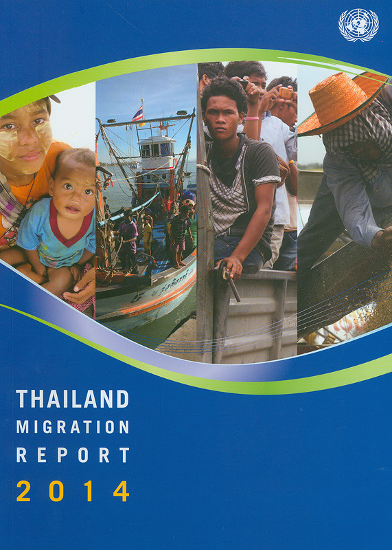  Thailand migration report 2014 