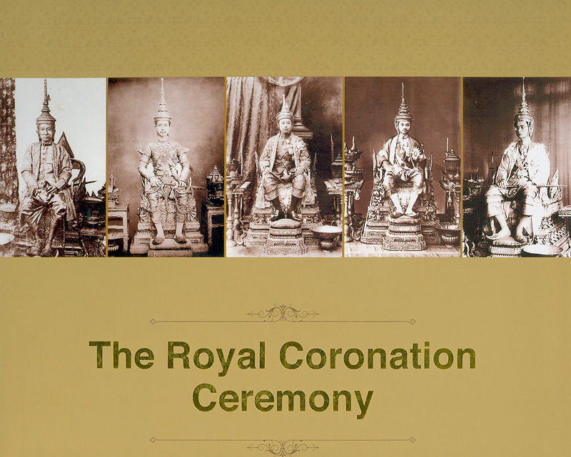  The Royal coronation ceremony 