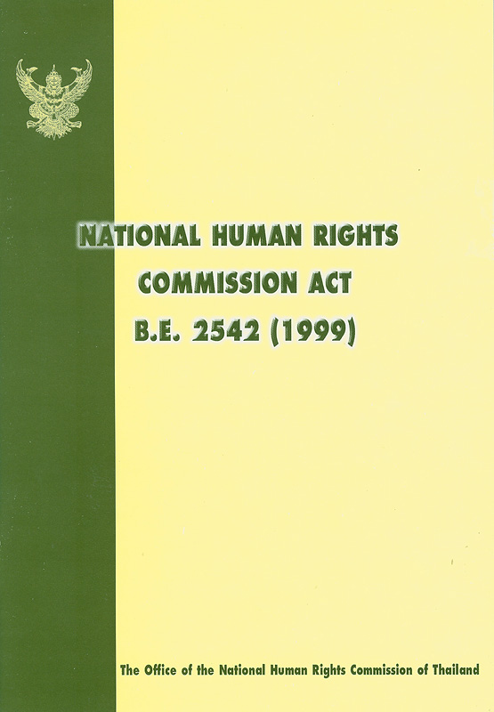  National human rights commission act B.E. 2542 (1999)
