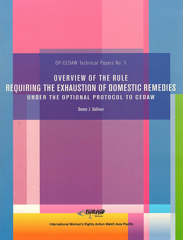  Overview of the rule requiring the exhaustion of domestic remedies under the optional protocol to CEDAW 