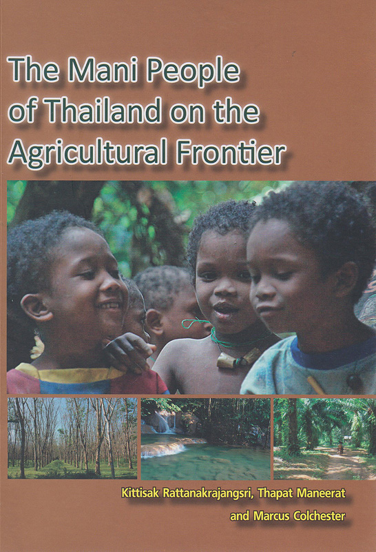  The Mani people of Thailand on the agricultural frontier 