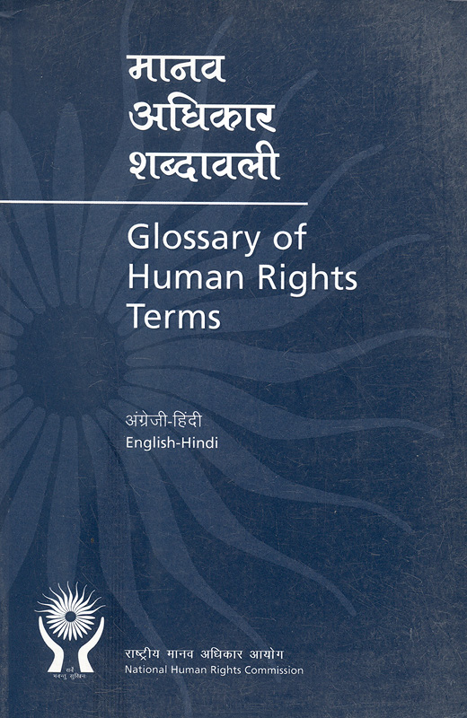  Glossary of human rights terms : English-Hindi