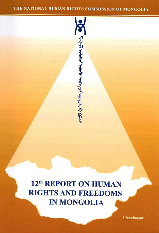  12th report on human rights and freedoms in Mongolia 