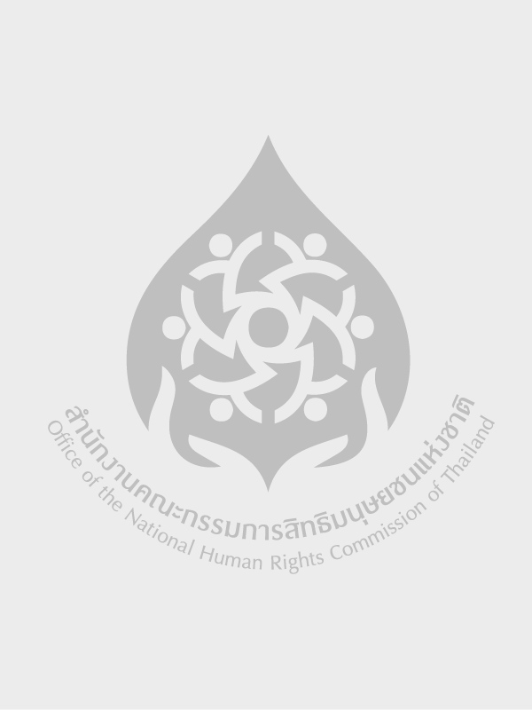  Human rights and prisons : a compilation of international human rights instruments concerning the administration of justice 