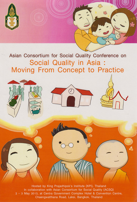  Social quality in Asia : Moving from concept to practice : International conference 