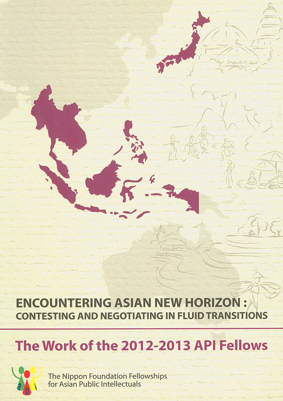  Encountering Asian new horizon :^tcontesting and negotiating in fluid transitions : the work of 2012/2013 API fellows