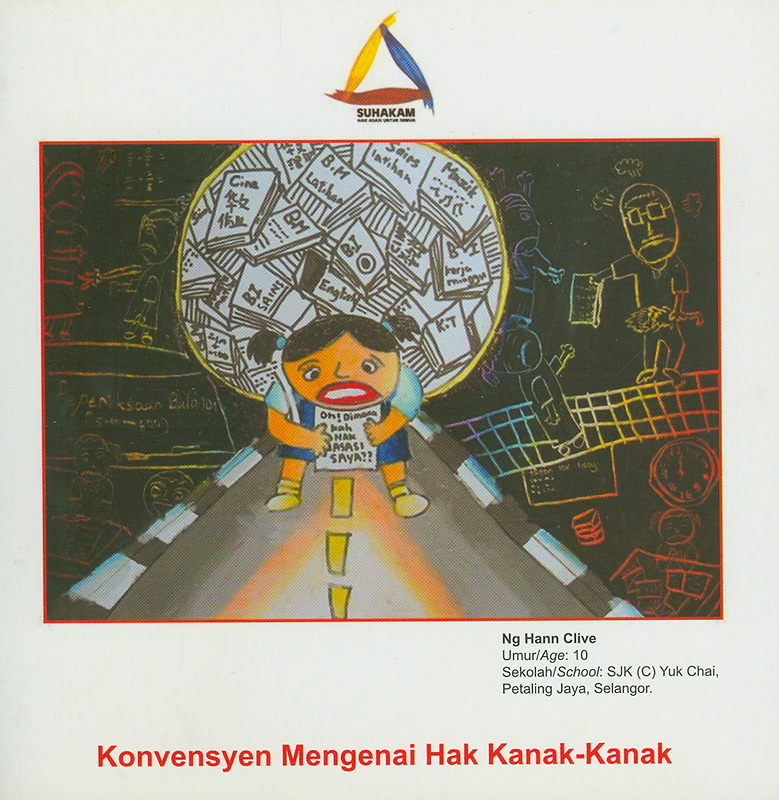  Konvensyen mengenai hak kanak-kanak 