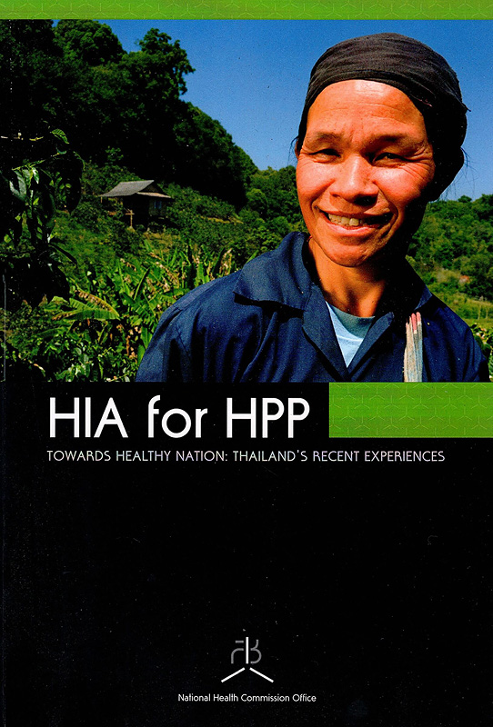  HIA for HPP towards healthy nation : Thailand's recentexperiences 