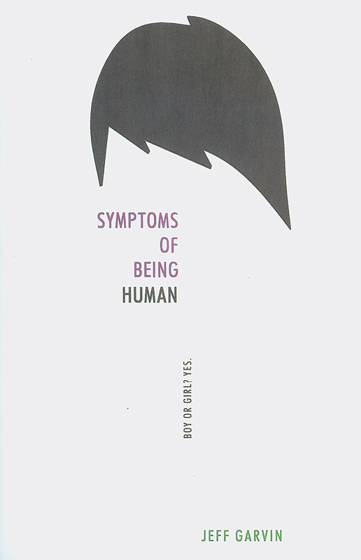  Symptoms of being human 