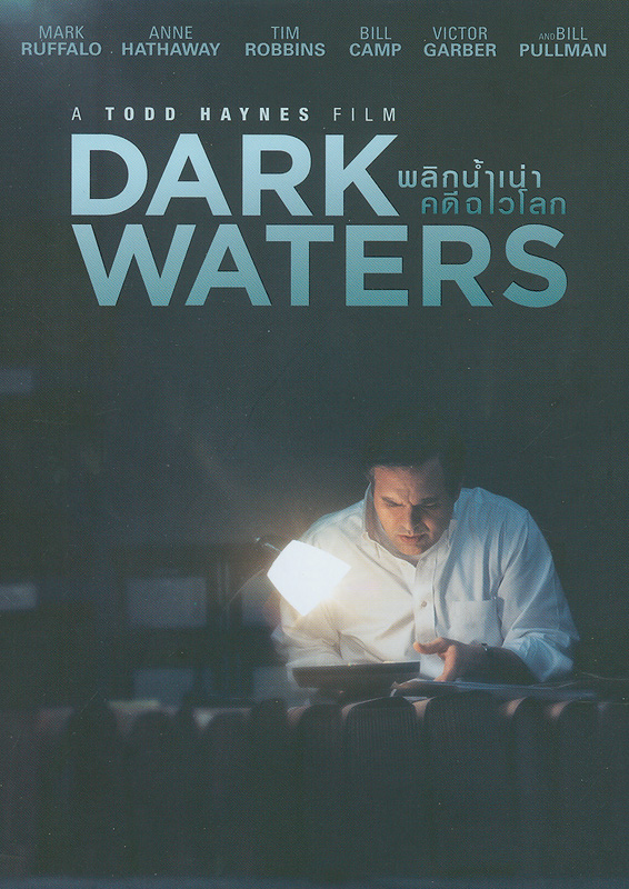  Dark waters