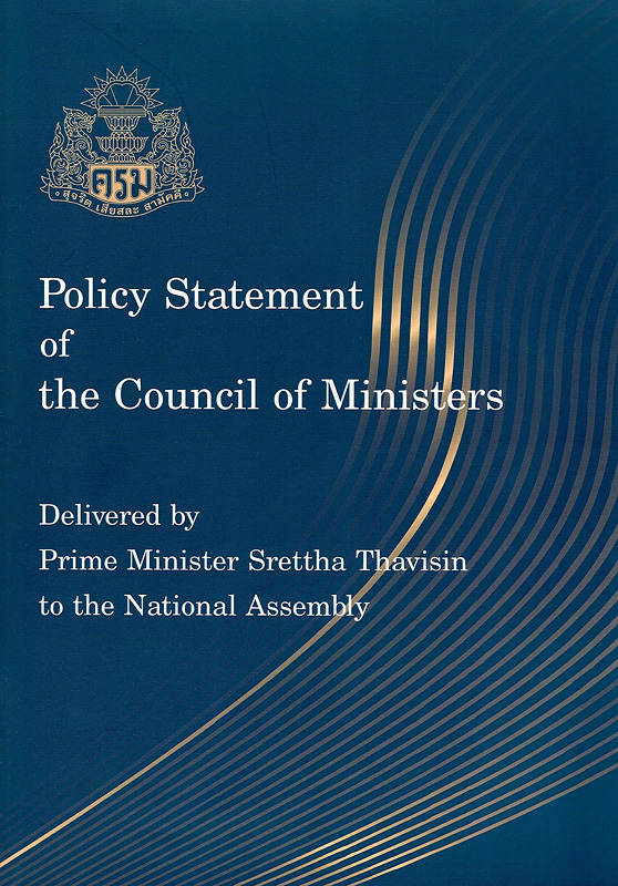  Policy Statement of the Council of Ministers Delivered by Prime Minister Srettha Thavisin to the National Assembly Monday, 11 September B.E. 2566 (2023) 