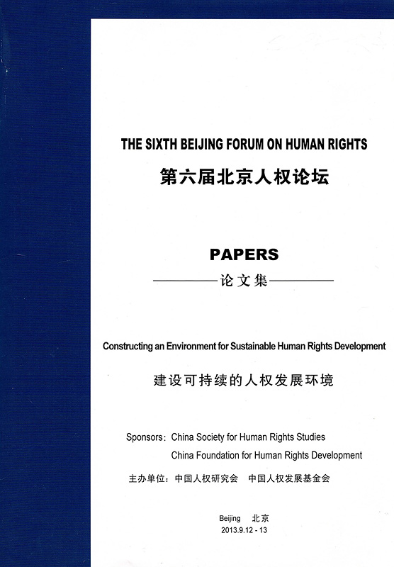  The Sixth Beijing Forum on Human Rights: Papers, 12-13 September 2013 Beijing