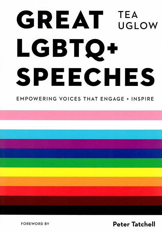  Great LGBTQ+ speeches : empowering voices that engage + inspire 