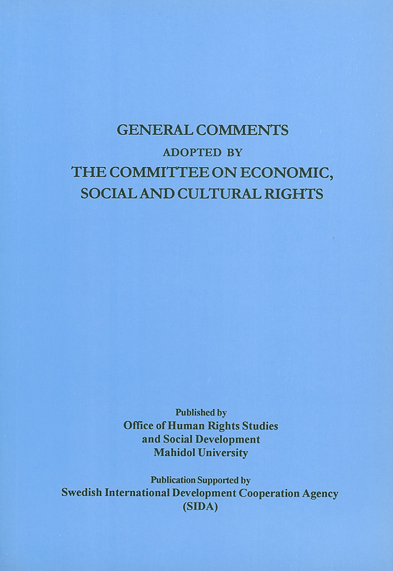  General comments adopted by the Committee on Economic, Social and Cultural Rights