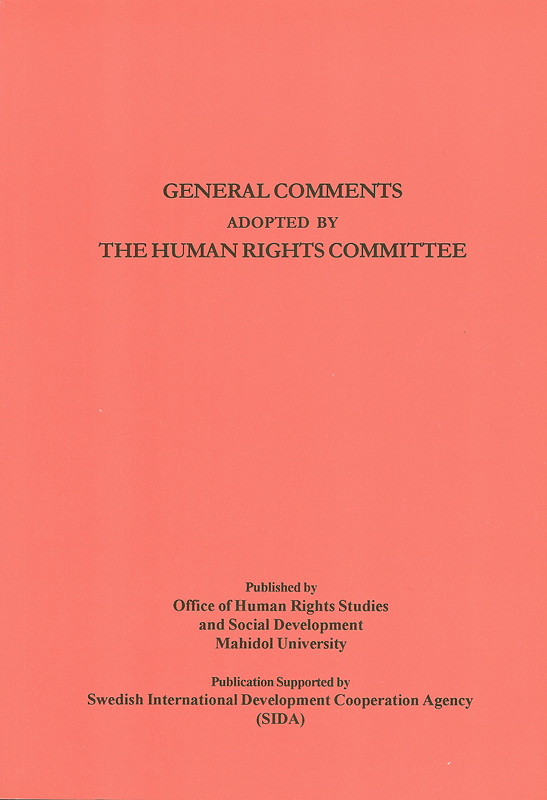  General comments adopted by the Human Rights Committee