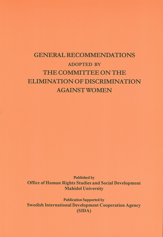  General recommendations adopted by the Committee on the Elimination of Discrimination Against Women