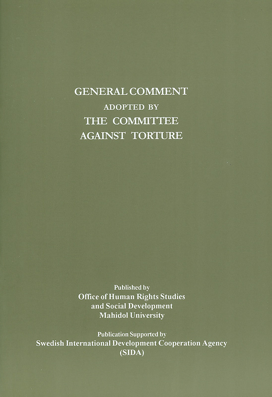  General comment adopted by the Committee against torture