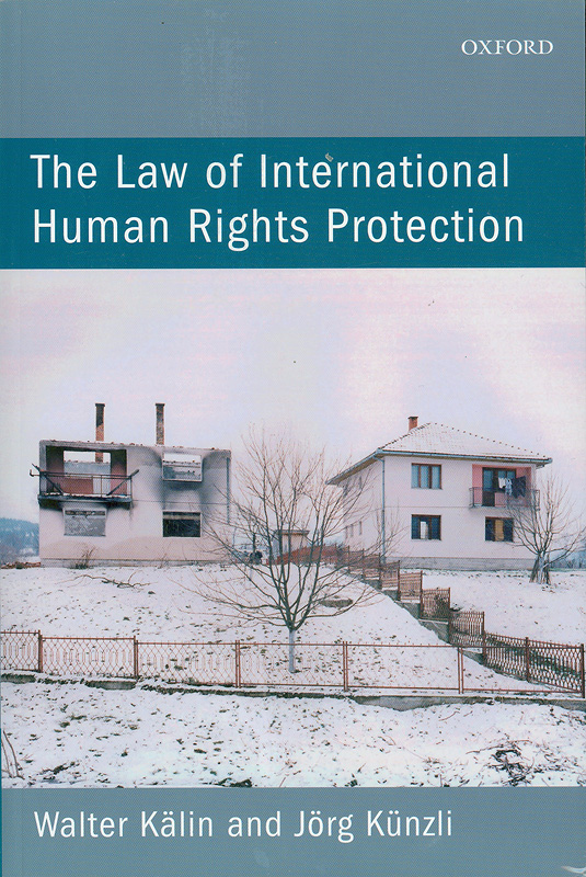  The law of international human rights protection 