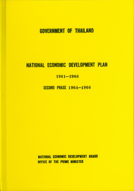  National economic development plan 1961-1966 : second phase 1964-1966 