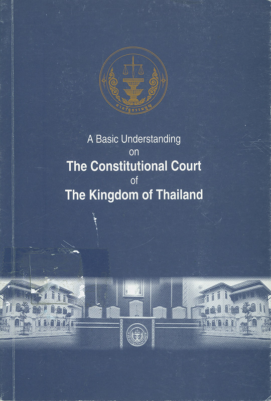  A basic understanding on the Constitutional Court of the Kingdom of Thailand 