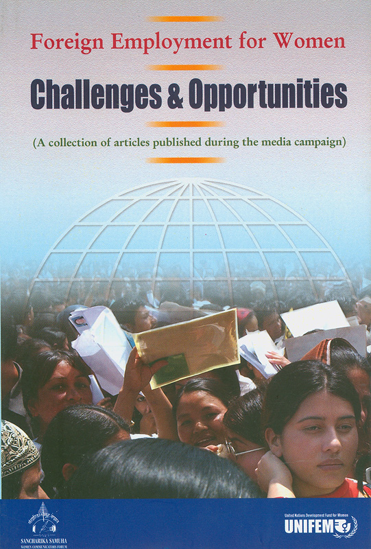  Foreign employment for women : challenges & opportunities : a collection of articles published during the media campaign 