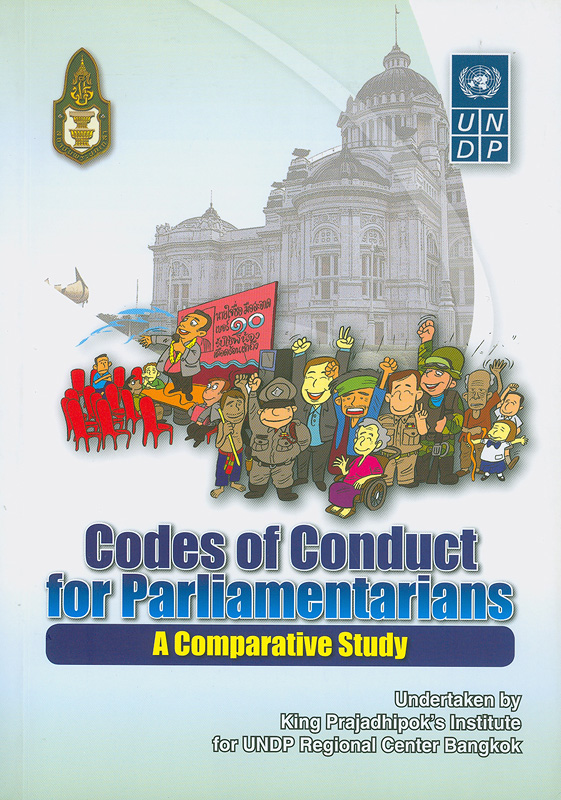 Codes of conduct for parliamentarians : a comparative study 