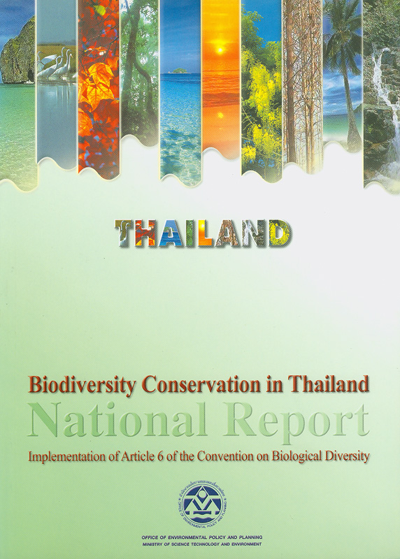  Biodiversity conservation in Thailand : national report : implementation of article 6 of the Convention onBiological Diversity 