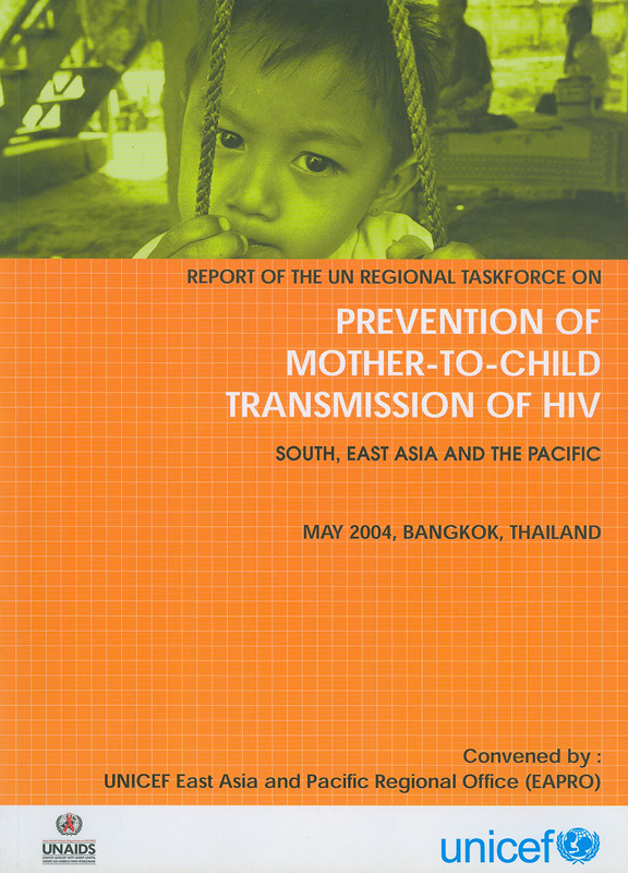  Report of the UN regional taskforce on prevention of mother-to-child transmission of HIV : South, East Asia and The Pacific, May 2004, Bangkok, Thailand 