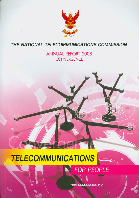  Annual report 2008 National Telecommunications Commission 